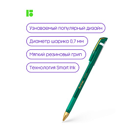 Ручка шариковая Berlingo "xGold" зеленая, 0,7мм, игольчатый стержень, грип фото Ручка шариковая Berlingo "xGold" зеленая, 0,7мм, игольчатый стержень, грип