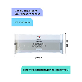 Пластилин скульптурный Гамма Студия белый 1000 г твёрдый