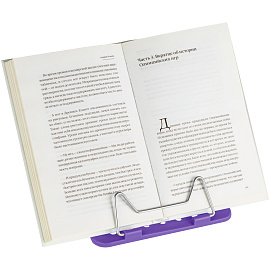 Подставка для книг СТАММ "Премиум", фиолетовая