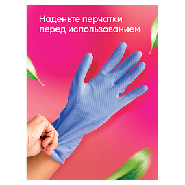 Универсальное моющее средство Grass Prograss 5 л (концентрат)