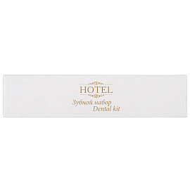 Зубной набор КОМПЛЕКТ 200 шт., HOTEL (зубная щётка + зубная паста 5 г), картон, 4634