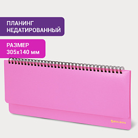 Планинг настольный недатированный (305x140 мм) BRAUBERG "Select", балакрон, 60 л., розовый, 111697