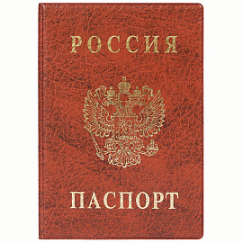 Обложка для паспорта с гербом, ПВХ, печать золотом, светло коричневая, ДПС, 2203.В-104