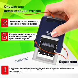 Датер-мини STAFF, месяц буквами, оттиск 22х4 мм, "Printer 7810", 237432 фото Датер-мини STAFF, месяц буквами, оттиск 22х4 мм, "Printer 7810", 237432
