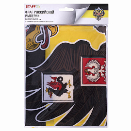 Флаг Российской Империи 90х135 см, полиэстер, STAFF, 550230 фото Флаг Российской Империи 90х135 см, полиэстер, STAFF, 550230