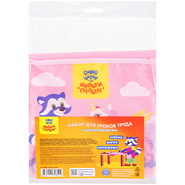 Набор для труда Мульти-Пульти "Для девочек", фартук, нарукавники, клеенка