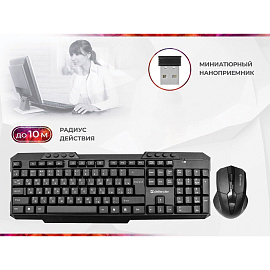 Набор беспроводной DEFENDER Jakarta C-805,клавиатура, мышь 3 кнопки+1 колесо-кнопка, черный, 45805