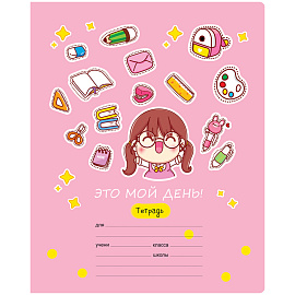 Тетрадь 12л., частая косая линия BG "Все как я люблю