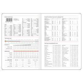 Ежедневник датированный 2026г., А4, 176л., твердый переплет, кожзам, BG "Орел", синий