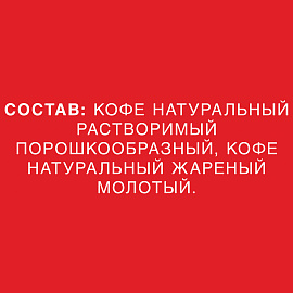 Кофе растворимый Nescafe Classic 900 г (пакет) фото Кофе растворимый Nescafe Classic 900 г (пакет)