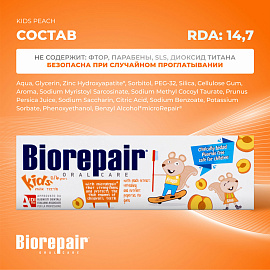 Зубная паста детская 50 мл BIOREPAIR "Персик", ИТАЛИЯ, GA1730200 фото Зубная паста детская 50 мл BIOREPAIR "Персик", ИТАЛИЯ, GA1730200