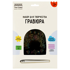 Гравюра с голографическим эффектом ТРИ СОВЫ "Открытка. Цветы", А5 фото Гравюра с голографическим эффектом ТРИ СОВЫ "Открытка. Цветы", А5