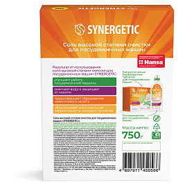 Соль для посудомоечных машин Synergetic 750 г