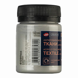 Краска по ткани акриловая "Декола", банка 50 мл, серебряная, Невская Палитра, 4128966