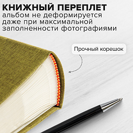 Фотоальбом BRAUBERG на 300 фото 10х15 см, ткань, хаки, 391188
