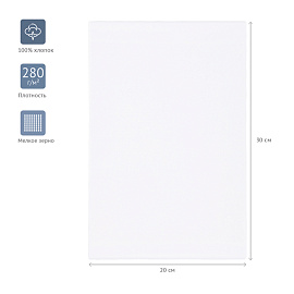 Холст на подрамнике Студия 20x30 см 100% хлопок фото Холст на подрамнике Студия 20x30 см 100% хлопок