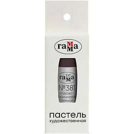 Пастель художественная Гамма, розово-коричневая темная № 381, штучная, картон.упак.