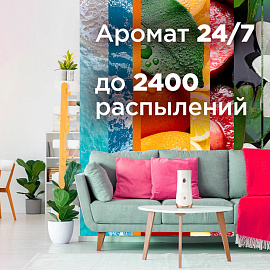 Баллон сменный для автоматического освежителя Glade Ванильные мечты 269 мл