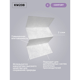 Полотенца бумажные 150 шт., VEIRO (Система H2) COMFORT, 2-слойные, белые, КОМПЛЕКТ 21 пачка, 32х21,6, W-сложение, KW208