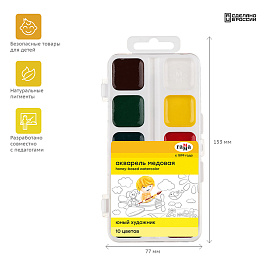 Краски акварельные медовые Гамма Юный художник 10 цветов фото Краски акварельные медовые Гамма Юный художник 10 цветов