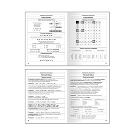 Дневник 1-4 кл. 48л. (твердый) ArtSpace "Сказочный домик", матовая ламинация