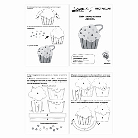 Набор для шитья сумочки из фетра "Кексик", ЮНЛАНДИЯ, 664495