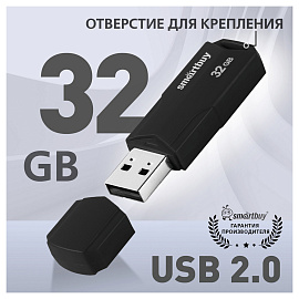 Флеш-диск 32GB SMARTBUY Clue USB 2.0, черный, SB32GBCLU-K