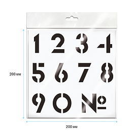 Трафарет ArtSpace 20*20см "Цифры