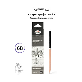 Карандаш ч/г Гамма "Старый мастер", 6B, кедр, заточен. фото Карандаш ч/г Гамма "Старый мастер", 6B, кедр, заточен.