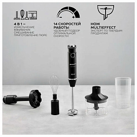 Блендер погружной Scarlett SC-HB42M49