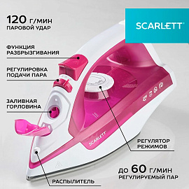 Утюг Scarlett SC-SI30K25 розовый