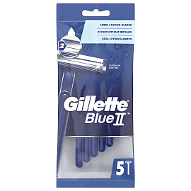 Бритва одноразовая Gillette BlueII (5 штук в упаковке)
