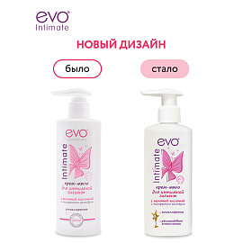 Крем-мыло для интимной гигиены гипоаллергенное с молочной кислотой 200 мл, EVO Intimate, 1436
