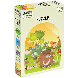 Пазл 104 эл. ТРИ СОВЫ "Диномир