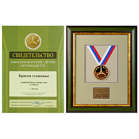 Гуашь Гамма Юный художник 12 цветов по 17.5 мл фото Гуашь Гамма Юный художник 12 цветов по 17.5 мл