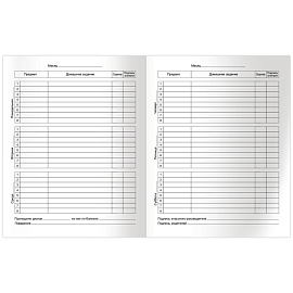 Дневник 5-11 кл. 48л. (твердый) BG "Girl power", матовая ламинация