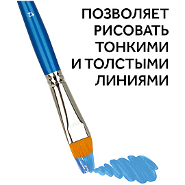 Кисть синтетика Гамма, плоская №12 фото Кисть синтетика Гамма, плоская №12