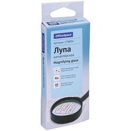 Лупа OfficeSpace, 40мм, 4-х кратное увеличение, карт. коробка, европодвес фото Лупа OfficeSpace, 40мм, 4-х кратное увеличение, карт. коробка, европодвес