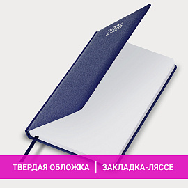 Ежедневник датированный 2026, А5, 138x213 мм, BRAUBERG "Profile", балакрон, синий, 117073