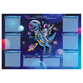 Расписание уроков с расписанием звонков А3 ArtSpace "Пиши-стирай. Юрский период фото Расписание уроков с расписанием звонков А3 ArtSpace "Пиши-стирай. Юрский период