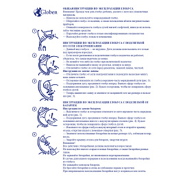 Глобус Земли политический Классик Евро 210 мм