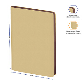 Записная книжка А5 80л., кожзам, Berlingo "Fuze", цветной срез, бежевый