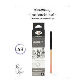 Карандаш ч/г Гамма "Старый мастер", 4B, кедр, заточен. фото Карандаш ч/г Гамма "Старый мастер", 4B, кедр, заточен.