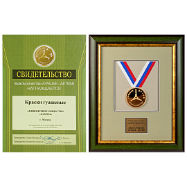 Гуашь Гамма "Классическая", алая, 220мл