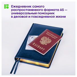 Ежедневник недатированный, А5, 160л., кожзам, Berlingo "xGold", зол. срез, синий