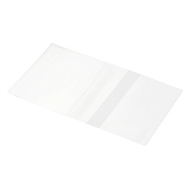 Обложка 235*455 для учебников младших классов, универсальная, ArtSpace, ПВХ 100мкм