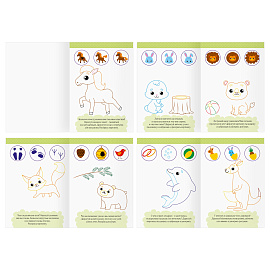 Многоразовая раскраска А4, 16 стр., ТРИ СОВЫ "Пиши-стирай