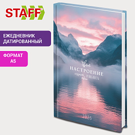 Ежедневник датированный 2026 145х215 мм, А5, STAFF, ламинированная обложка, "Настроение", 117320