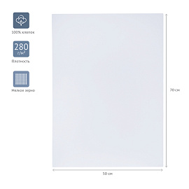 Холст на подрамнике Гамма Студия мелкозернистый 50x70 см фото Холст на подрамнике Гамма Студия мелкозернистый 50x70 см