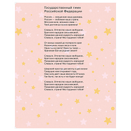 Тетрадь 12л., линия BG "Счастливый зайчик